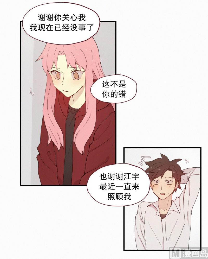 田螺姑娘韩漫全集-099.出院无删减无遮挡章节图片 