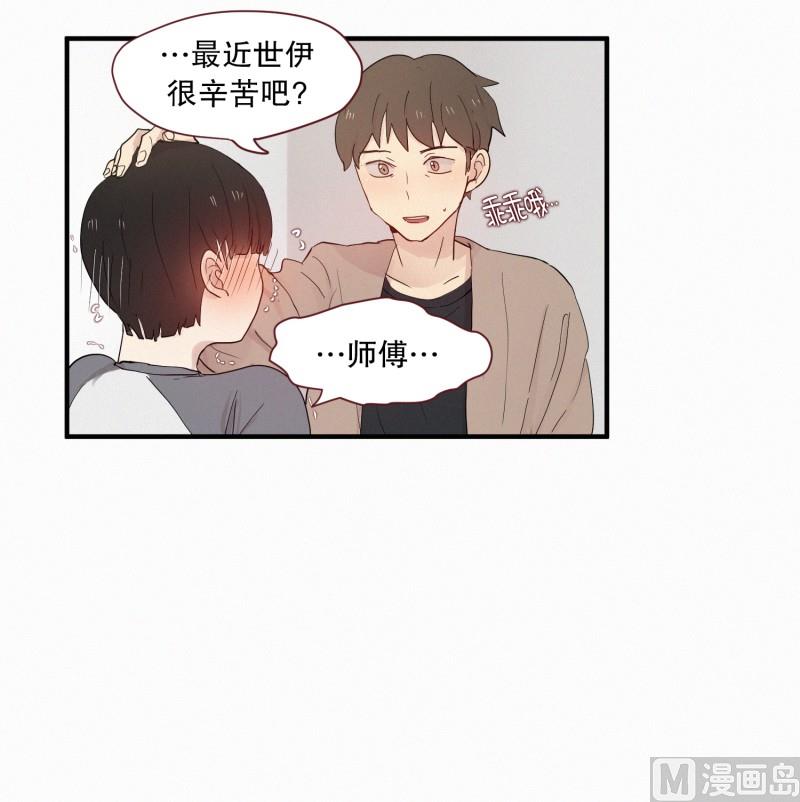 田螺姑娘韩漫全集-099.出院无删减无遮挡章节图片 