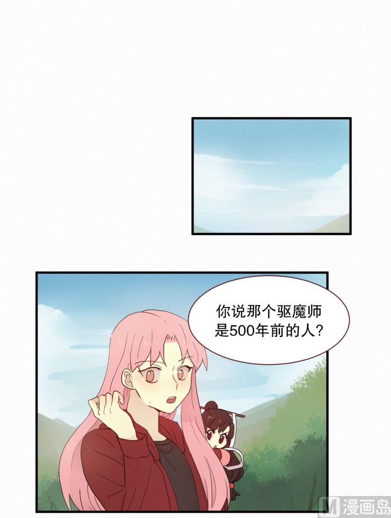 田螺姑娘韩漫全集-099.出院无删减无遮挡章节图片 