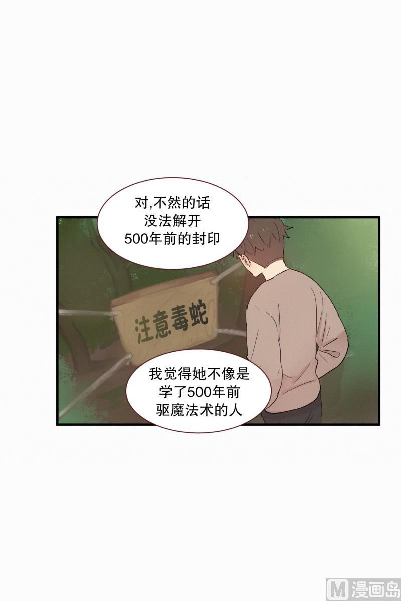 田螺姑娘韩漫全集-099.出院无删减无遮挡章节图片 