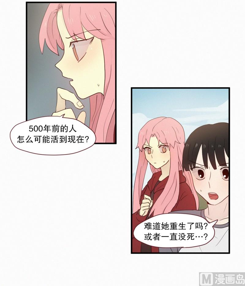 田螺姑娘韩漫全集-099.出院无删减无遮挡章节图片 