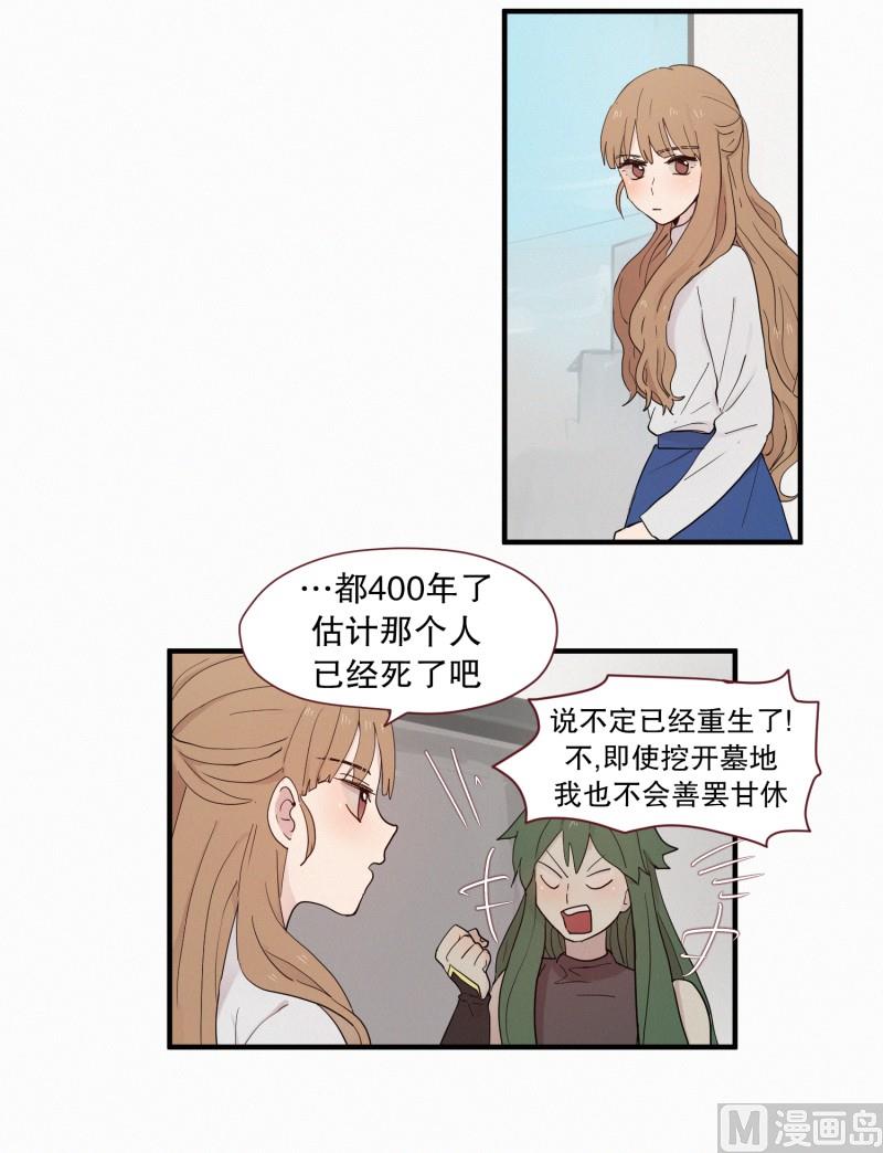 田螺姑娘韩漫全集-099.出院无删减无遮挡章节图片 