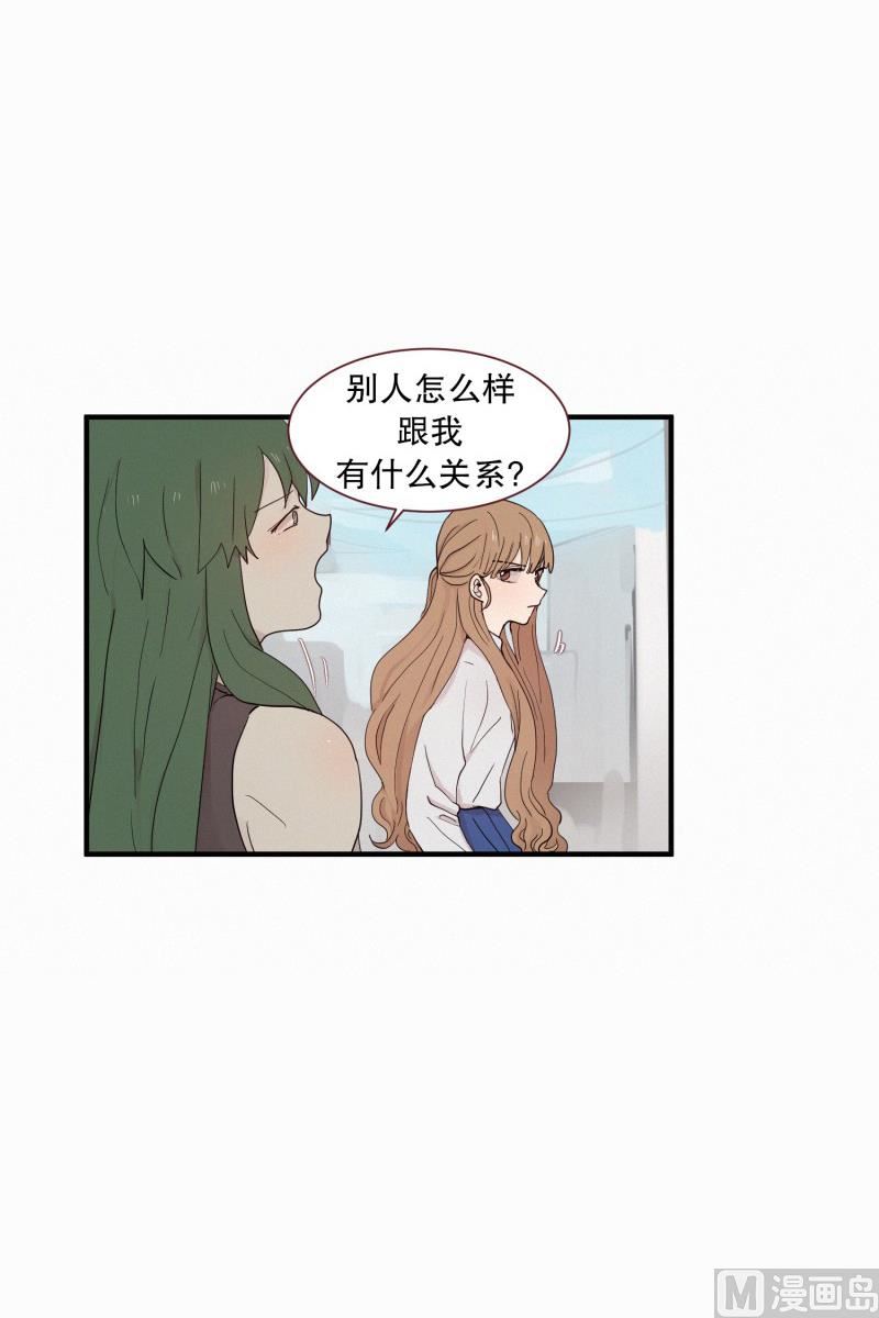 田螺姑娘韩漫全集-099.出院无删减无遮挡章节图片 