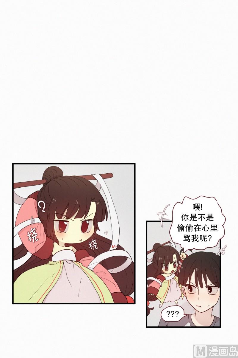 田螺姑娘韩漫全集-099.出院无删减无遮挡章节图片 