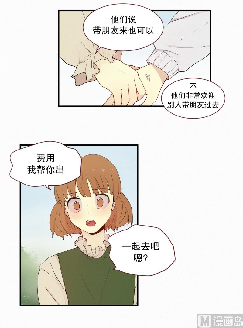 田螺姑娘韩漫全集-100.500年前的人无删减无遮挡章节图片 