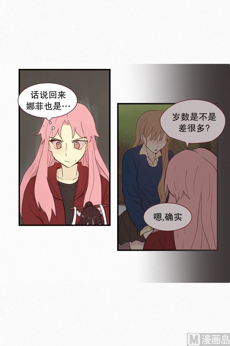 田螺姑娘韩漫全集-100.500年前的人无删减无遮挡章节图片 