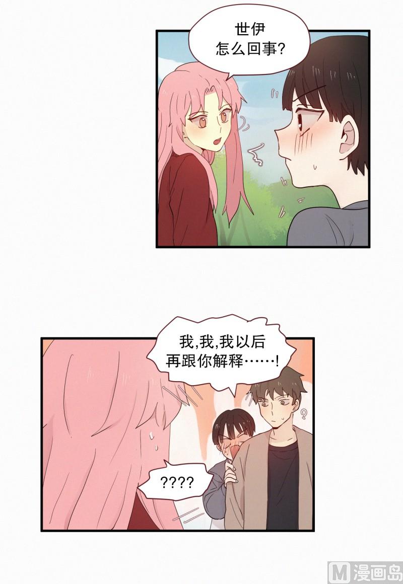 田螺姑娘韩漫全集-100.500年前的人无删减无遮挡章节图片 