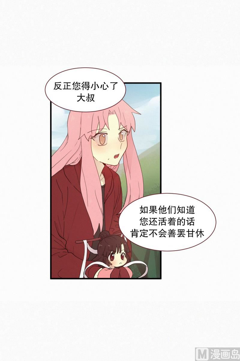 田螺姑娘韩漫全集-100.500年前的人无删减无遮挡章节图片 