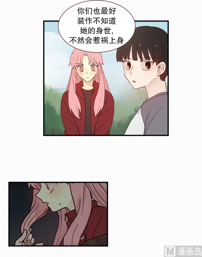 田螺姑娘韩漫全集-100.500年前的人无删减无遮挡章节图片 