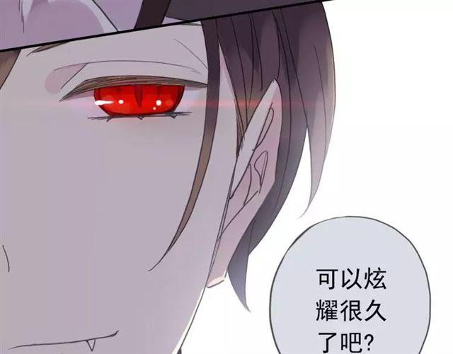 甜美的咬痕韩漫全集-第1话 命运纠缠的起点无删减无遮挡章节图片 