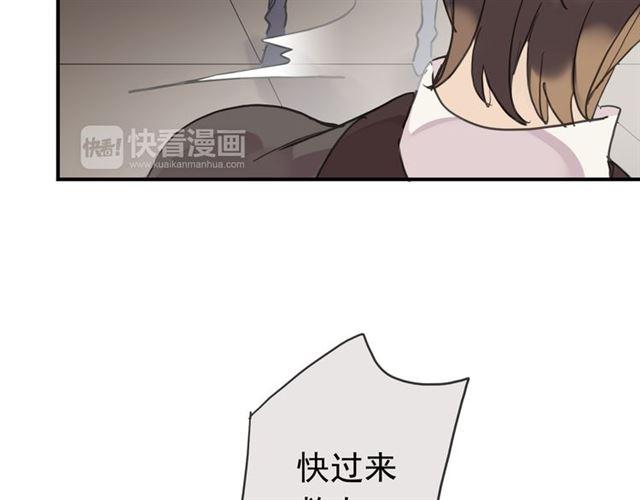 甜美的咬痕韩漫全集-第8话 捉摸不透的温柔无删减无遮挡章节图片 