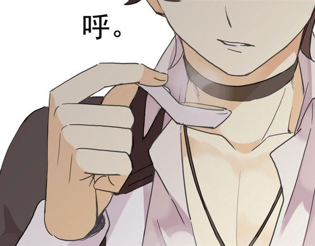 甜美的咬痕韩漫全集-第8话 捉摸不透的温柔无删减无遮挡章节图片 