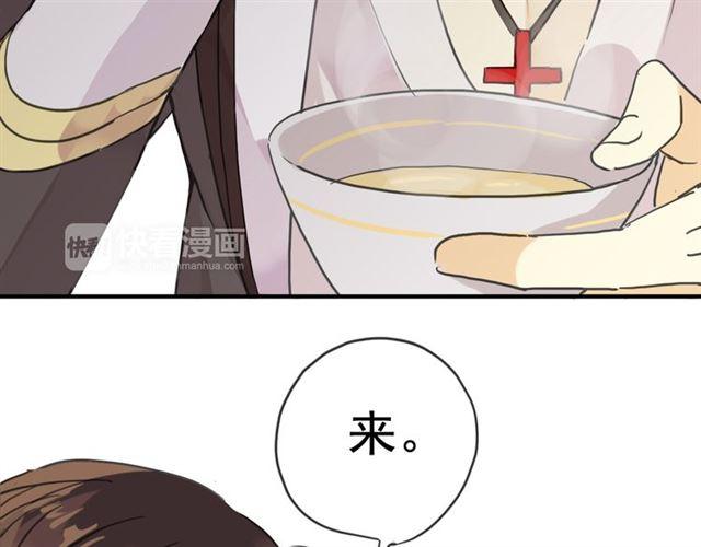 甜美的咬痕韩漫全集-第8话 捉摸不透的温柔无删减无遮挡章节图片 