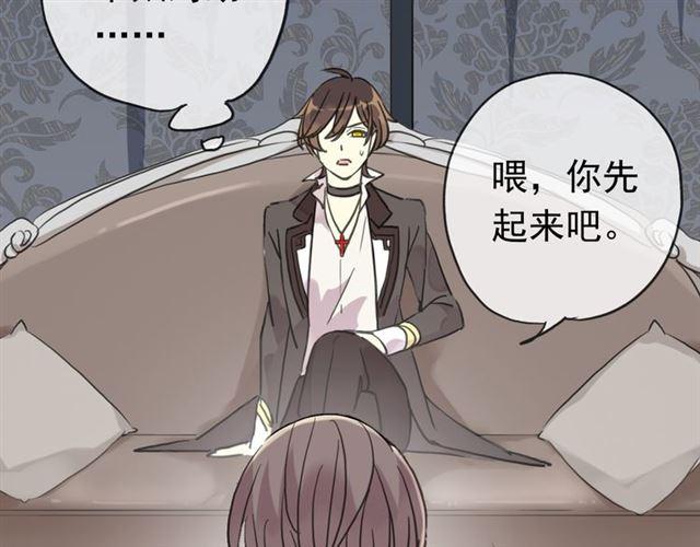 甜美的咬痕韩漫全集-第8话 捉摸不透的温柔无删减无遮挡章节图片 
