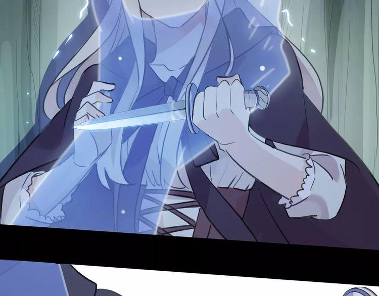 甜美的咬痕韩漫全集-誓约篇 第21话 强敌出现！无删减无遮挡章节图片 