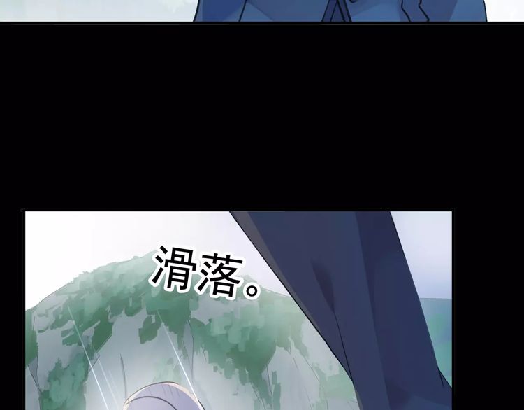 甜美的咬痕韩漫全集-誓约篇 第21话 强敌出现！无删减无遮挡章节图片 