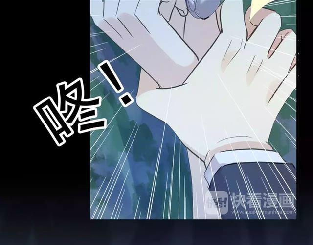 甜美的咬痕韩漫全集-誓约篇 第21话 强敌出现！无删减无遮挡章节图片 