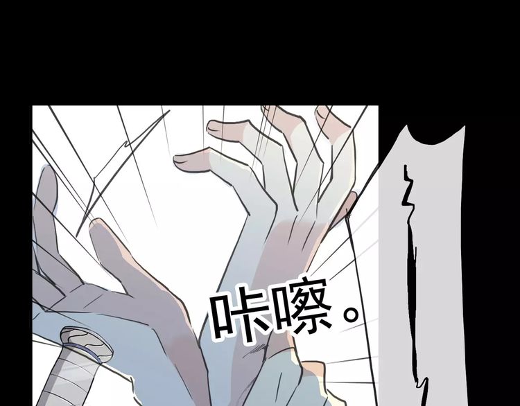 甜美的咬痕韩漫全集-誓约篇 第21话 强敌出现！无删减无遮挡章节图片 