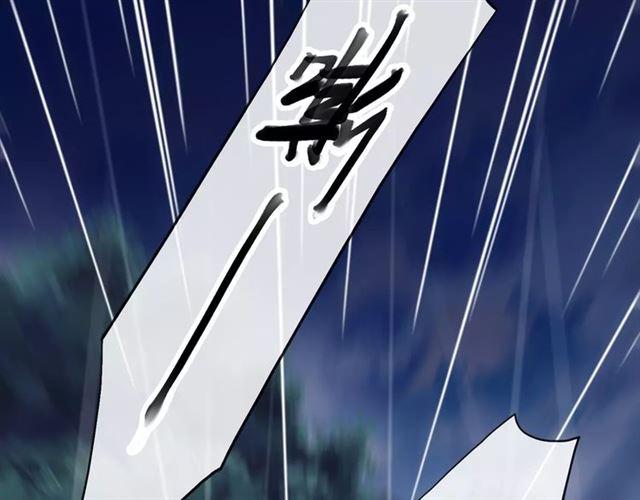 甜美的咬痕韩漫全集-誓约篇 第21话 强敌出现！无删减无遮挡章节图片 