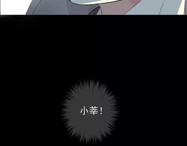 甜美的咬痕韩漫全集-誓约篇 第21话 强敌出现！无删减无遮挡章节图片 