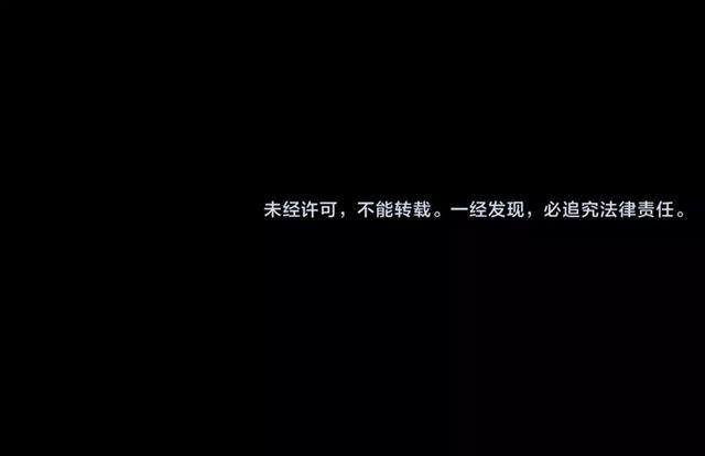 甜美的咬痕韩漫全集-誓约篇 第21话 强敌出现！无删减无遮挡章节图片 