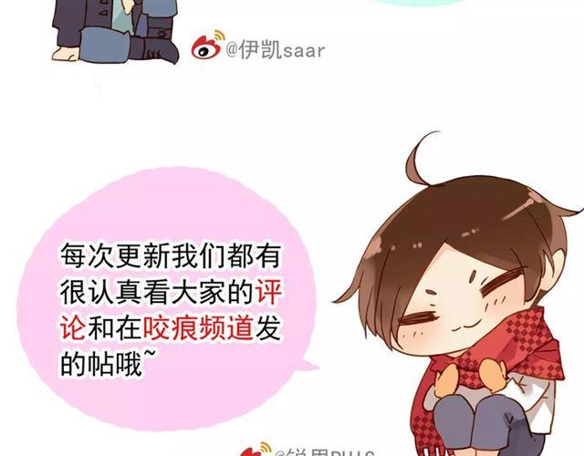 甜美的咬痕韩漫全集-誓约篇 第21话 强敌出现！无删减无遮挡章节图片 