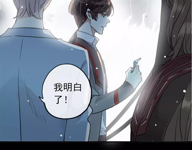 甜美的咬痕韩漫全集-誓约篇 第21话 强敌出现！无删减无遮挡章节图片 