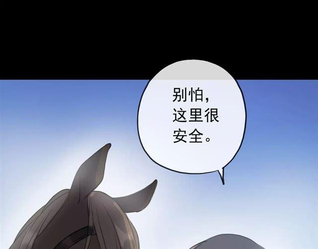 甜美的咬痕韩漫全集-誓约篇 第21话 强敌出现！无删减无遮挡章节图片 