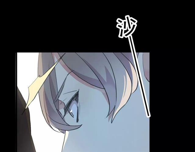 甜美的咬痕韩漫全集-誓约篇 第21话 强敌出现！无删减无遮挡章节图片 