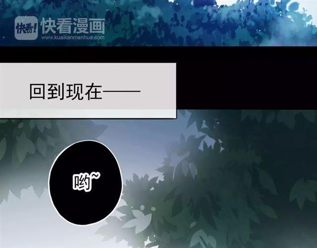 甜美的咬痕韩漫全集-誓约篇 第21话 强敌出现！无删减无遮挡章节图片 