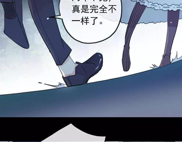 甜美的咬痕韩漫全集-誓约篇 第21话 强敌出现！无删减无遮挡章节图片 