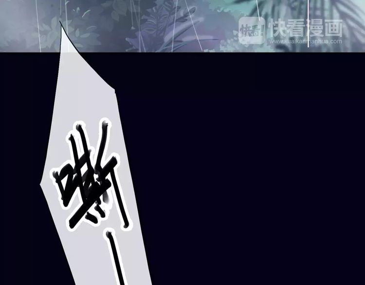 甜美的咬痕韩漫全集-誓约篇 第21话 强敌出现！无删减无遮挡章节图片 