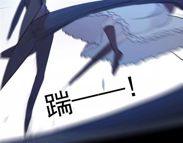 甜美的咬痕韩漫全集-誓约篇 第21话 强敌出现！无删减无遮挡章节图片 