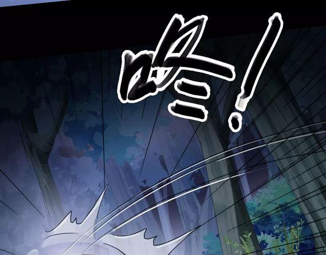 甜美的咬痕韩漫全集-誓约篇 第21话 强敌出现！无删减无遮挡章节图片 