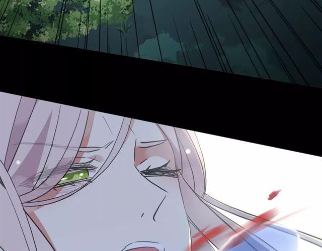 甜美的咬痕韩漫全集-誓约篇 第21话 强敌出现！无删减无遮挡章节图片 