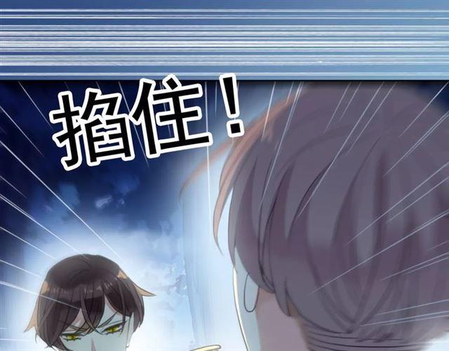 甜美的咬痕韩漫全集-誓约篇 第22话 残酷的抉择无删减无遮挡章节图片 