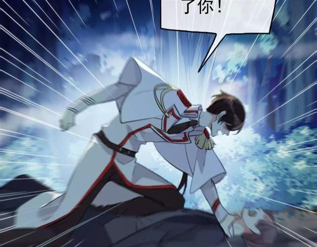 甜美的咬痕韩漫全集-誓约篇 第22话 残酷的抉择无删减无遮挡章节图片 