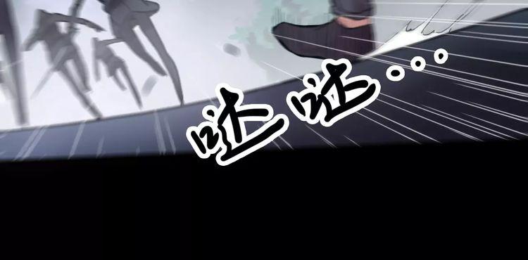 甜美的咬痕韩漫全集-誓约篇 第22话 残酷的抉择无删减无遮挡章节图片 