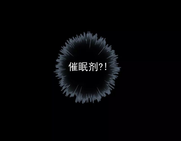 甜美的咬痕韩漫全集-誓约篇 第22话 残酷的抉择无删减无遮挡章节图片 