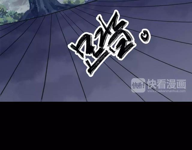 甜美的咬痕韩漫全集-誓约篇 第22话 残酷的抉择无删减无遮挡章节图片 