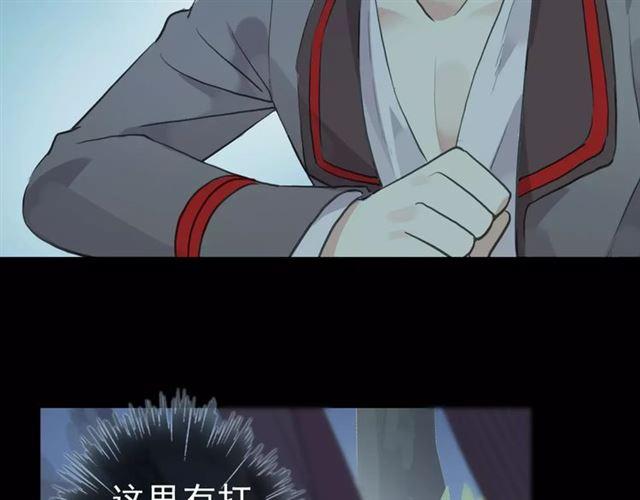 甜美的咬痕韩漫全集-誓约篇 第22话 残酷的抉择无删减无遮挡章节图片 