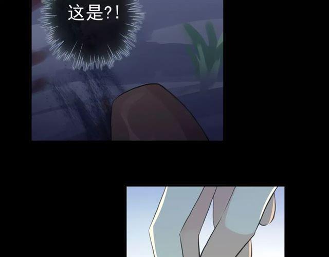 甜美的咬痕韩漫全集-誓约篇 第22话 残酷的抉择无删减无遮挡章节图片 