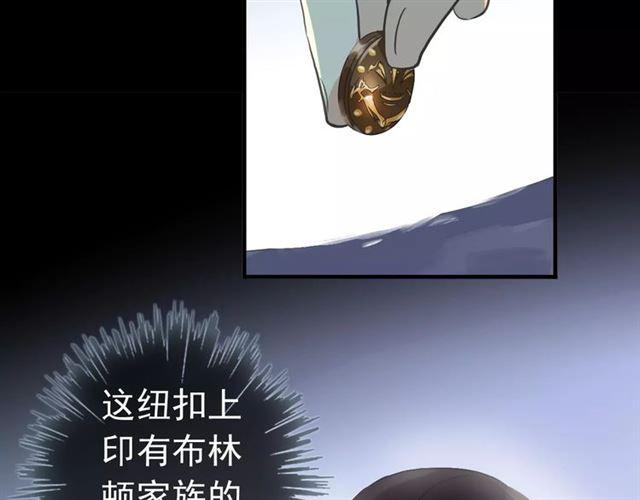 甜美的咬痕韩漫全集-誓约篇 第22话 残酷的抉择无删减无遮挡章节图片 