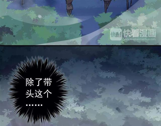 甜美的咬痕韩漫全集-誓约篇 第22话 残酷的抉择无删减无遮挡章节图片 
