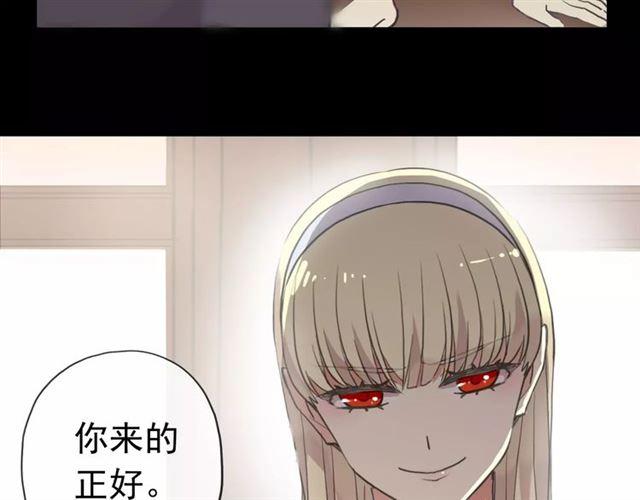 甜美的咬痕韩漫全集-誓约篇 第22话 残酷的抉择无删减无遮挡章节图片 