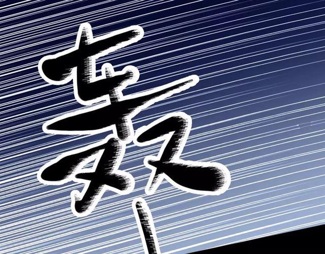 甜美的咬痕韩漫全集-誓约篇 第23话 你究竟是谁？无删减无遮挡章节图片 
