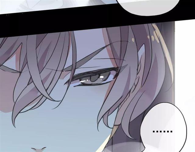 甜美的咬痕韩漫全集-誓约篇 第23话 你究竟是谁？无删减无遮挡章节图片 
