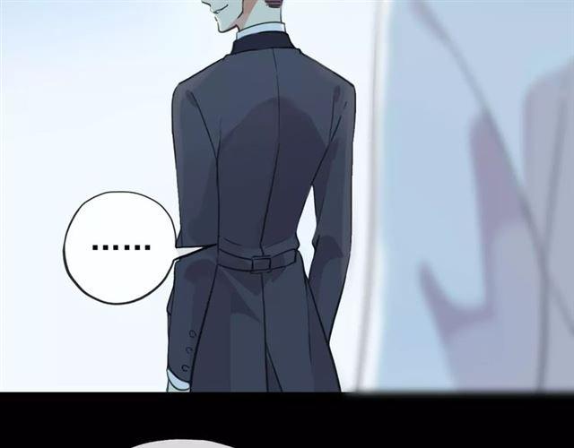甜美的咬痕韩漫全集-誓约篇 第23话 你究竟是谁？无删减无遮挡章节图片 