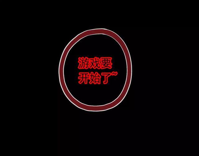 甜美的咬痕韩漫全集-誓约篇 第23话 你究竟是谁？无删减无遮挡章节图片 