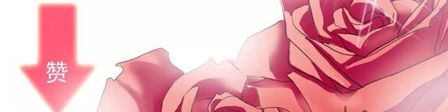 甜美的咬痕韩漫全集-誓约篇 第23话 你究竟是谁？无删减无遮挡章节图片 